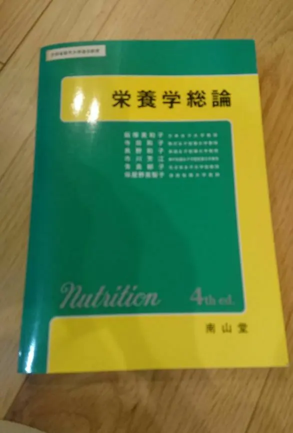 2026年最新】日本女子大学通信の人気アイテム - メルカリ