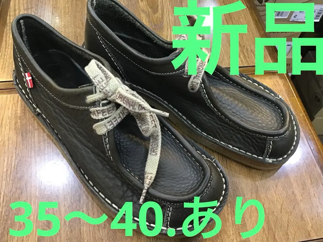 2026年最新】ダックフィートの人気アイテム - メルカリ