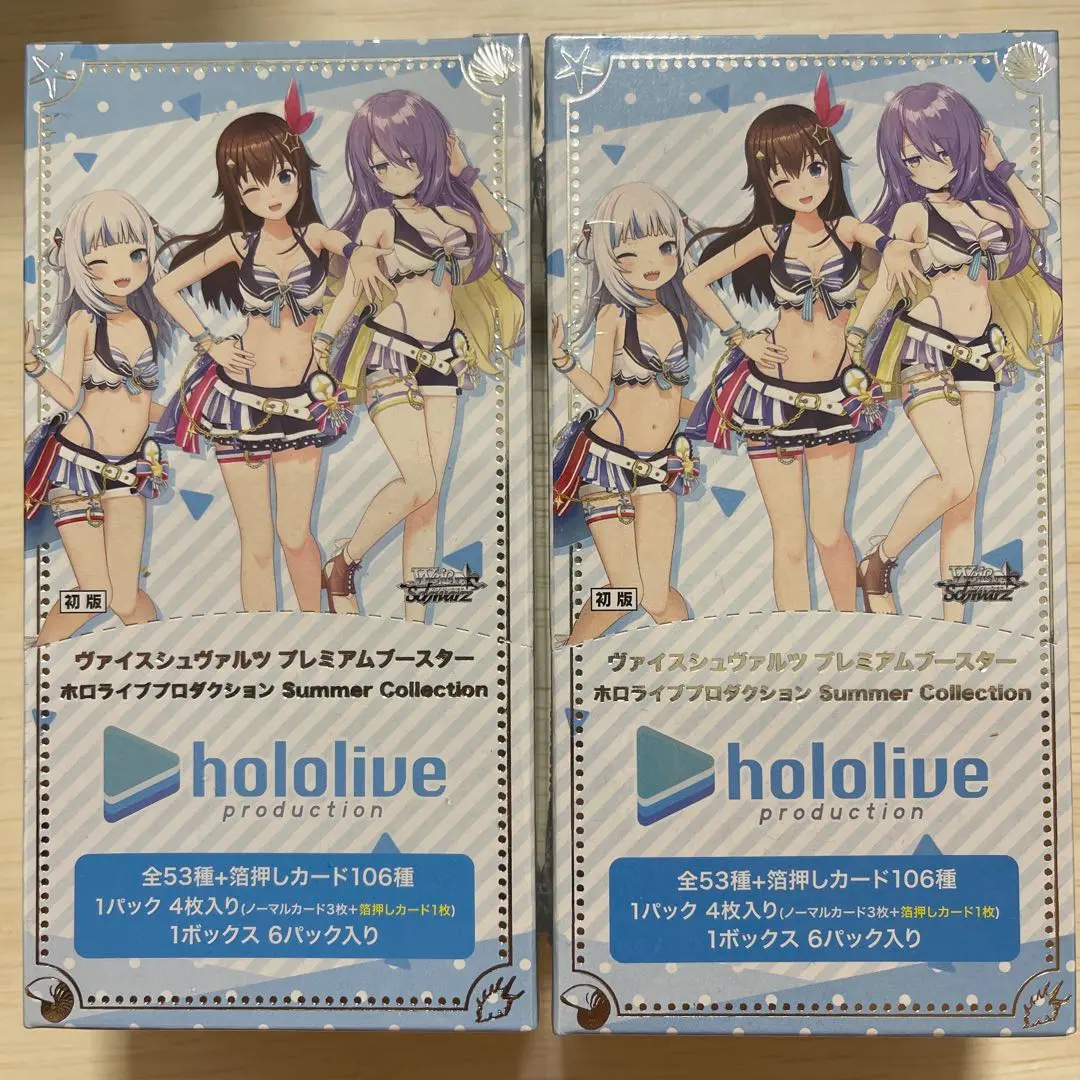 2026年最新】ホロライブ サマーコレクション 未開封の人気アイテム