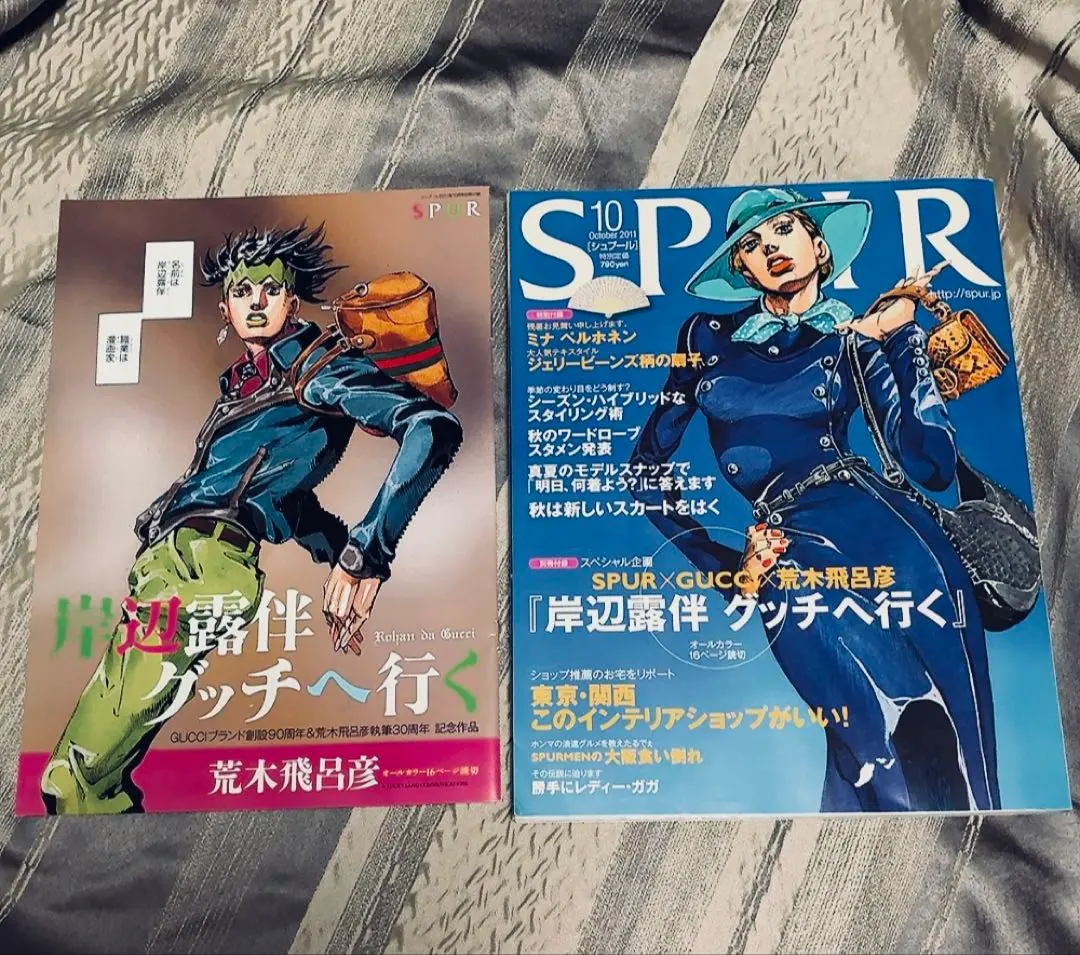 2026年最新】spur 荒木 飛呂彦の人気アイテム - メルカリ