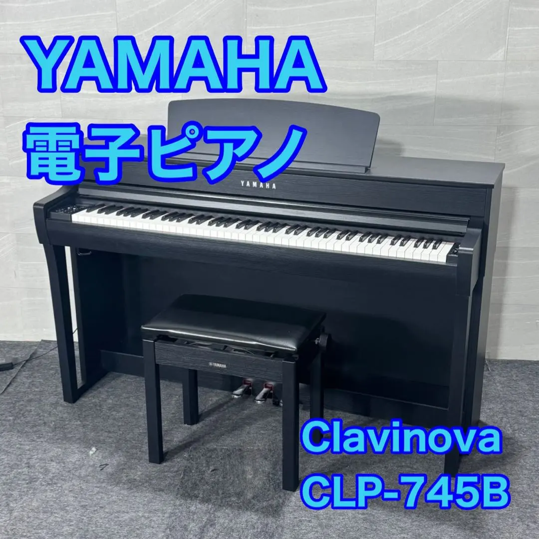 2026年最新】clavinova clp-745の人気アイテム - メルカリ