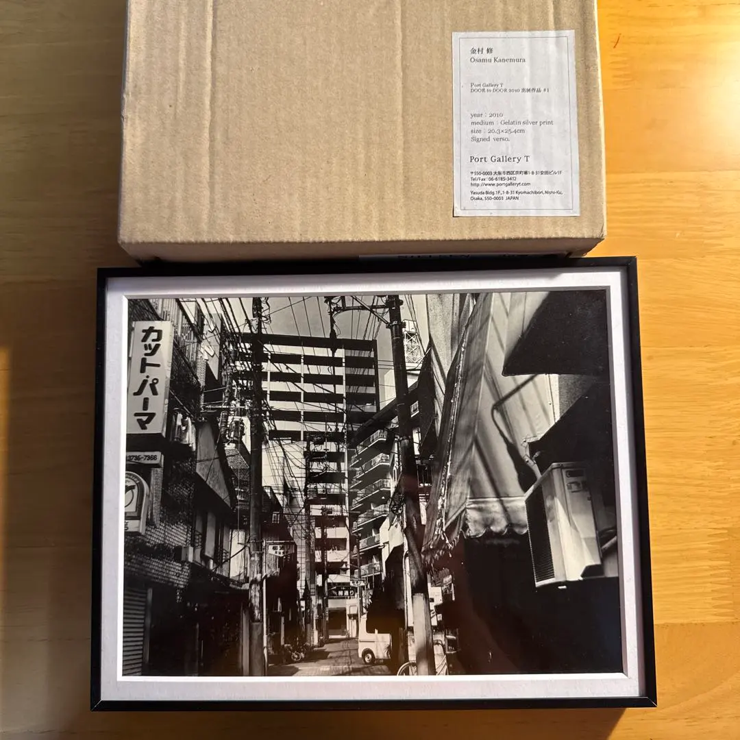 2026年最新】金村修の人気アイテム - メルカリ