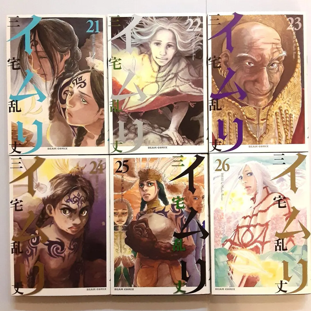 2026年最新】イムリ 三宅乱丈 26の人気アイテム - メルカリ