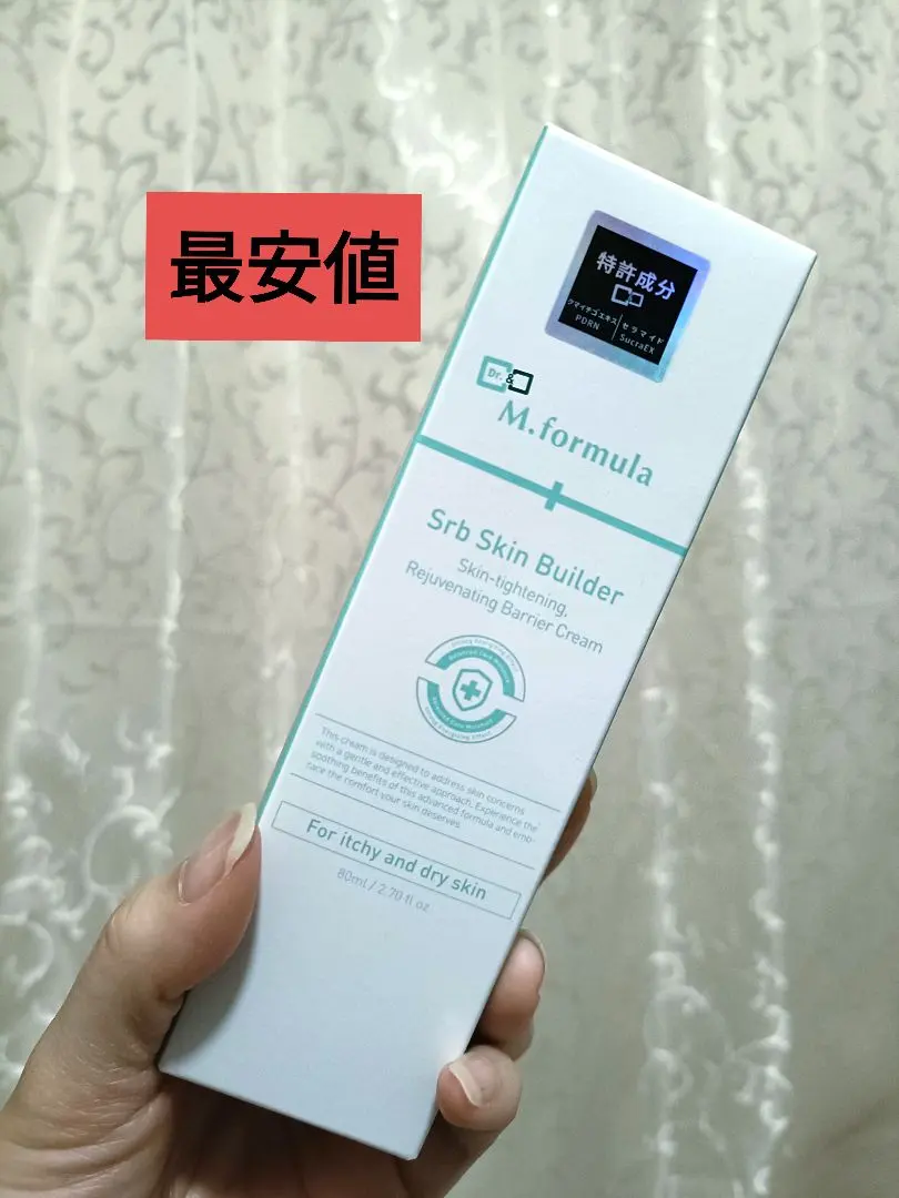 2026年最新】再生クリーム 韓国 ダブルmの人気アイテム - メルカリ