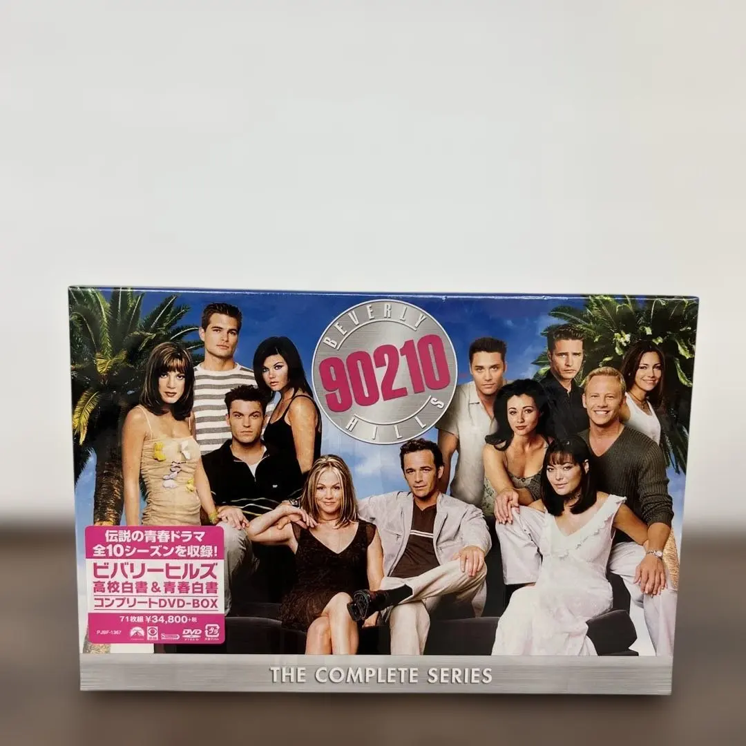 2026年最新】ビバリーヒルズ高校白書 コンプリートの人気アイテム