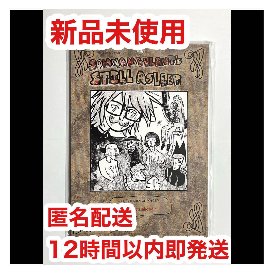 ランフレン RANFREN 漫画 公式 本 ファンブック ランダル ニェン