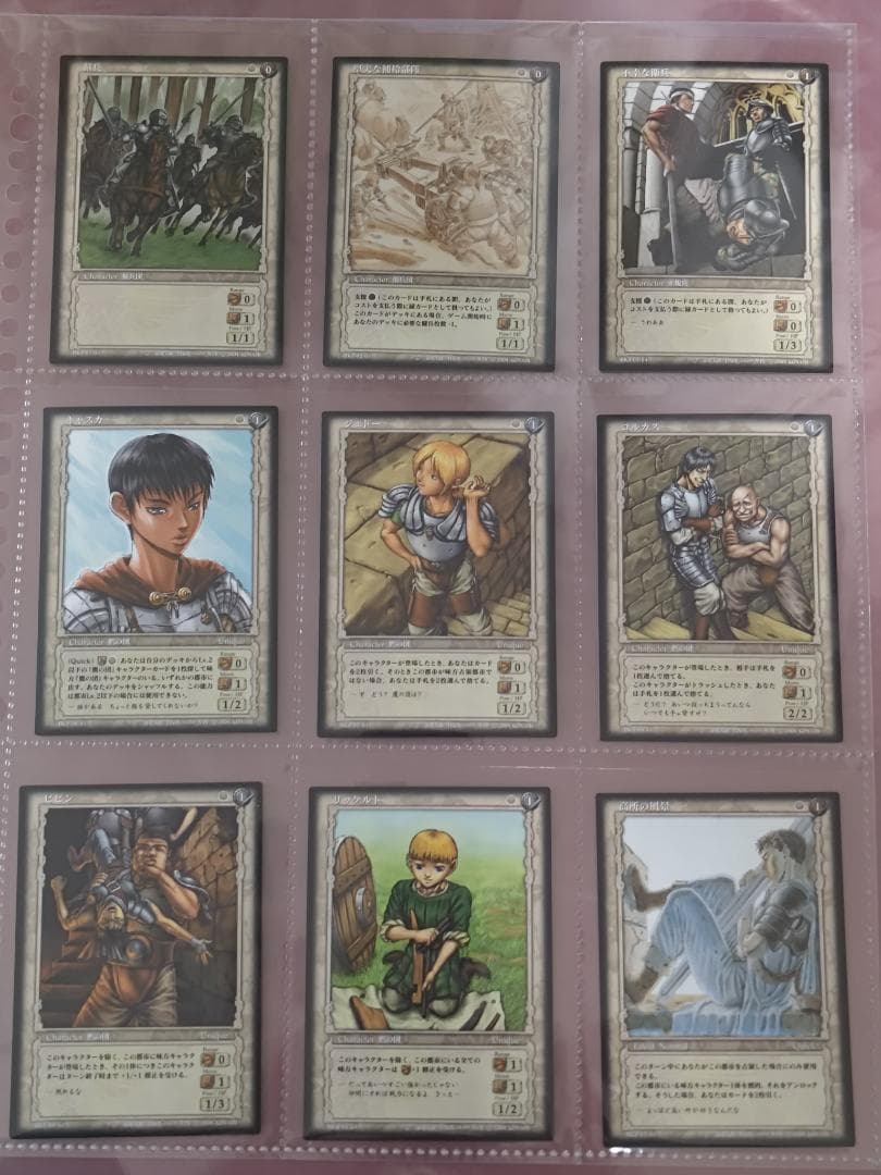 ベルセルク BERSERK TCG BK3 トレーディングカード ベルセルクカード BERSERK TCG ボルコフ BK3 59/64 - メルカリ