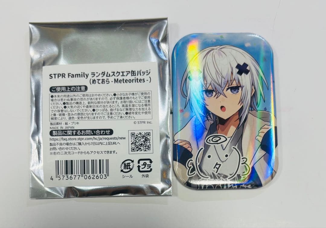 STPR Family スクエア缶バッジ レア サイン めておら メルト - メルカリ