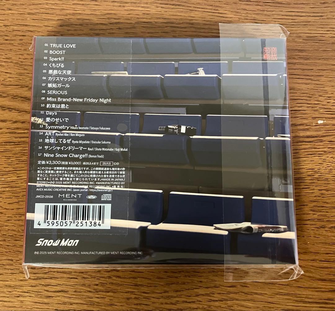 「音故知新」Man 三形態セット　温故知新（表記揺れ）