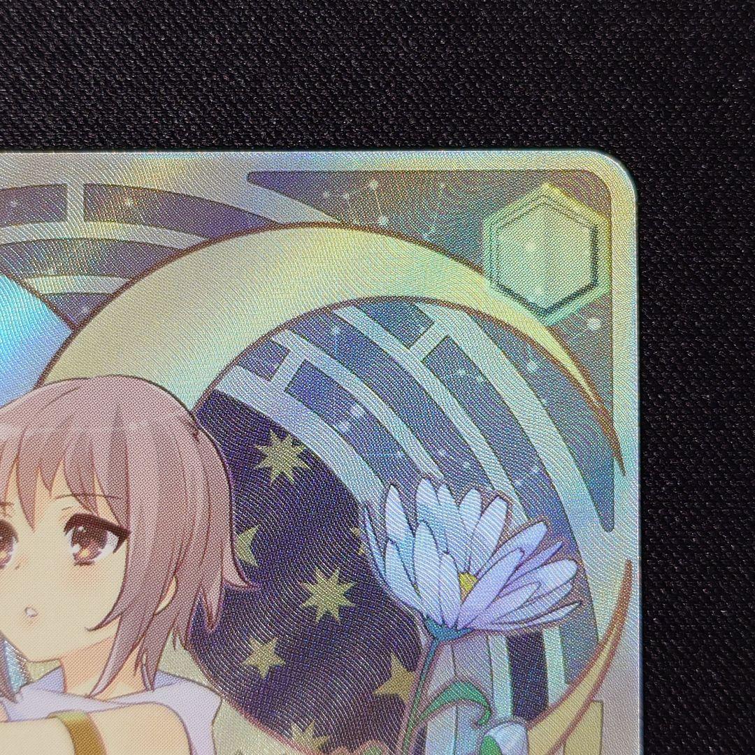 情報と感情 長門 SP 1枚