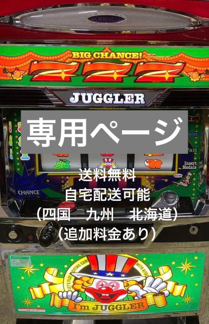 SアイムジャグラーEX TP 6号機 実機 - メルカリ