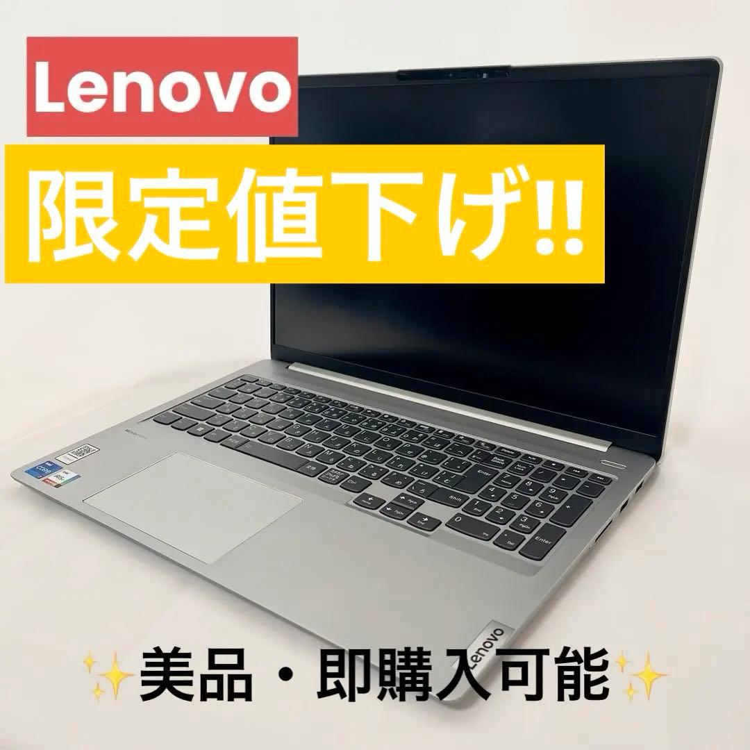 【美品】Lenovo IdeaPad 5 Pro i7/16GB/1TB レノボジャパン Lenovo ノートパソコン IdeaPad Slim 5 14Q8X9 [ 14型