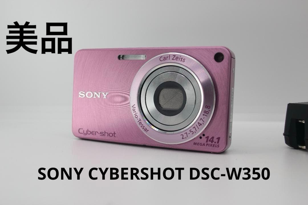 （美品）SONY CYBERSHOT DSC-W350 ピンク SONY Cyber-Shot DSC-W350 Digital Camera 4x 14.1MP Pink Used