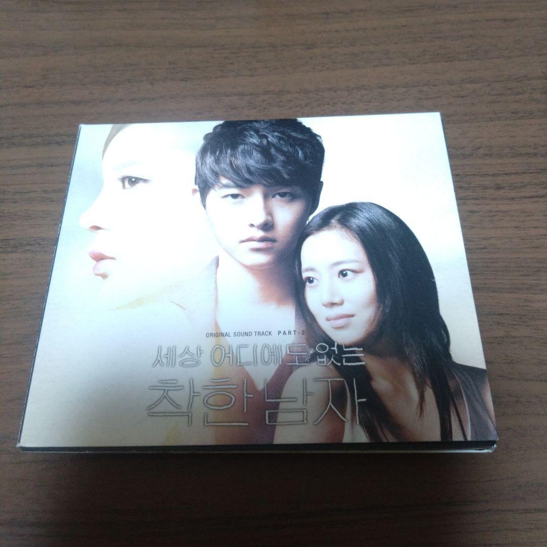 世界のどこにもいない優しい男 韓国ドラマOST Part. 2 (韓国盤) Amazon.co.jp: 韓国ドラマ世界のどこにもいない優しい男ORIGINAL SOUND