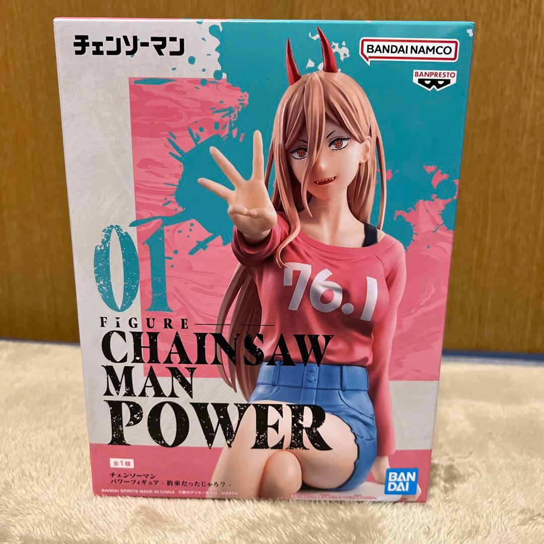 チェンソーマン パワー 約束だったじゃろ？ フィギュア - メルカリ
