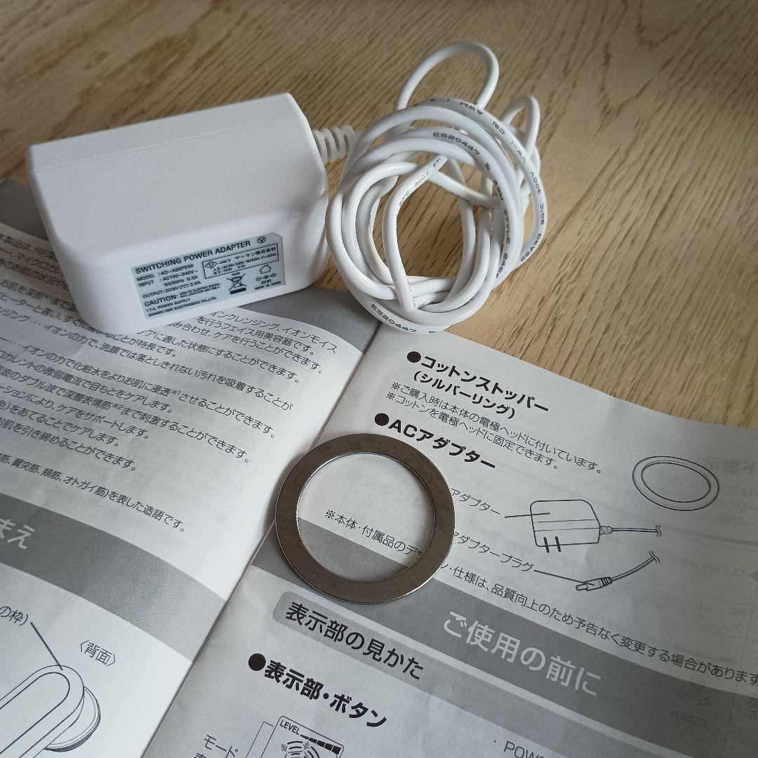 処分価格！YA-MAN 美顔器 RFボーテ HRF-20N - メルカリ