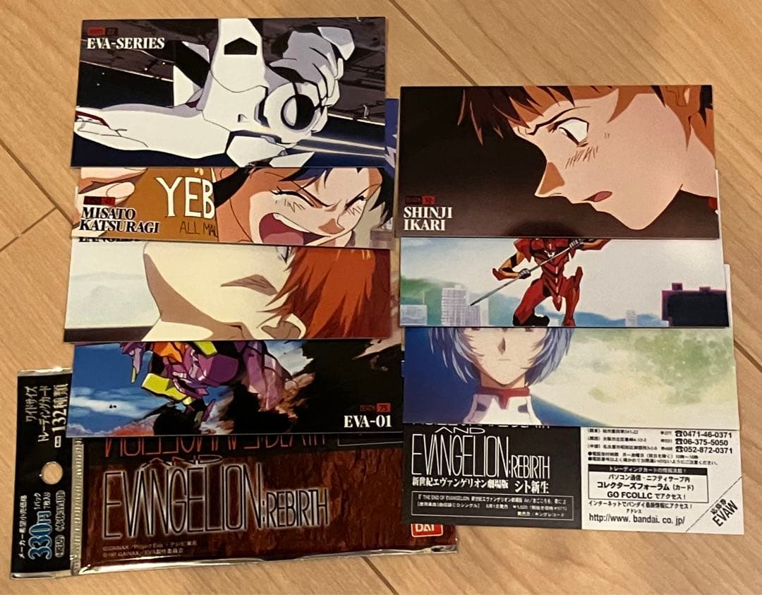 カードダスマスターズワイド 新世紀エヴァンゲリオン劇場版 シト新生