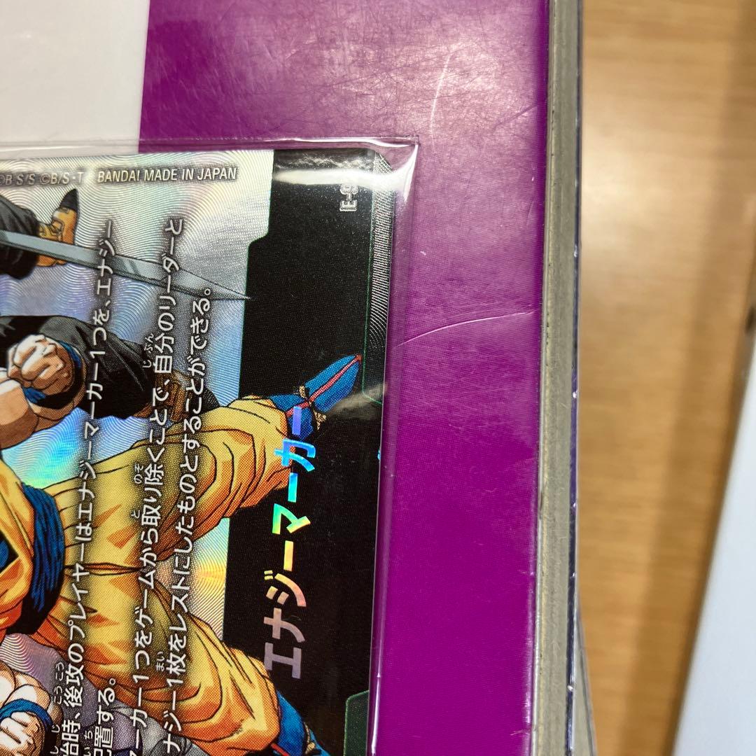 エナジーマーカー チャンピオンシップセット サイヤ人 E-92 - メルカリ