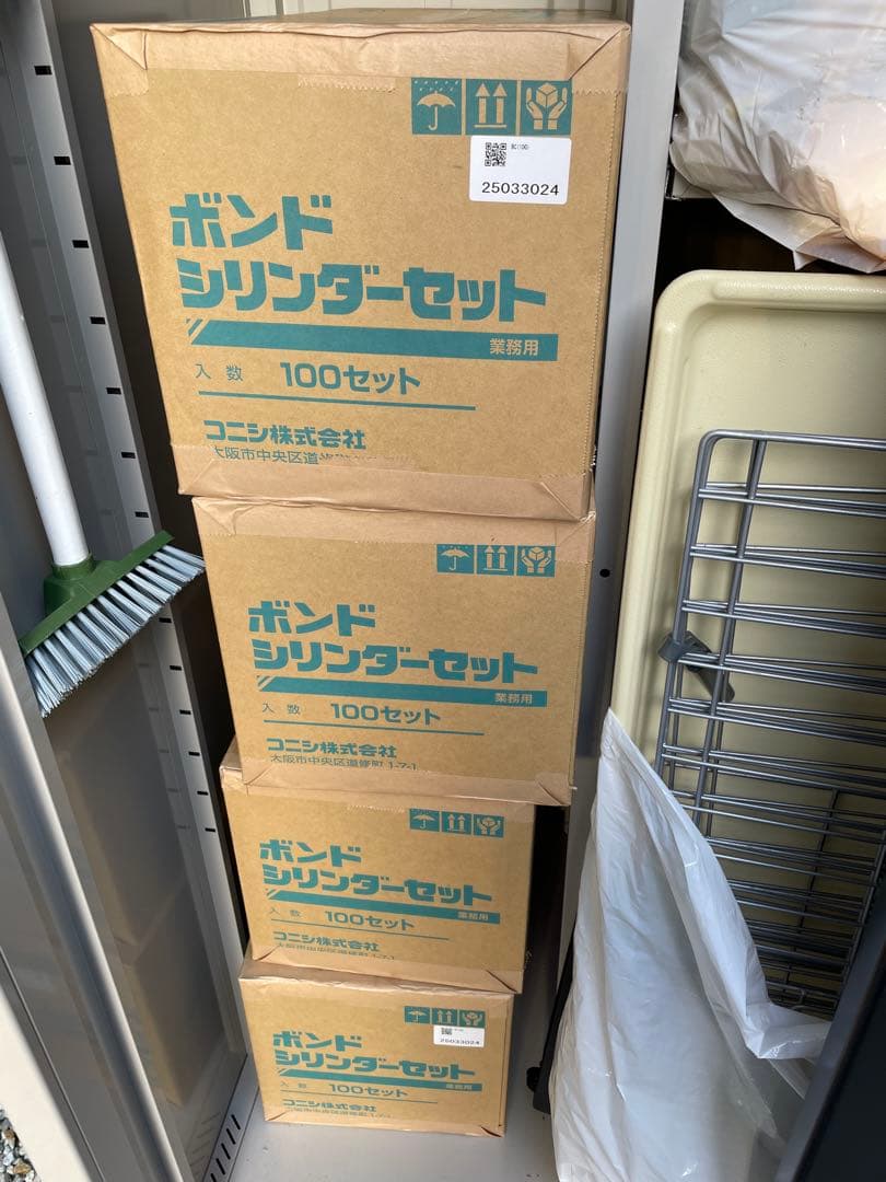 【diosas②】ボンドシリンダーセット 100セット コニシ ボンド シリンダーセット 100セット箱 ボンドシリンダー工法