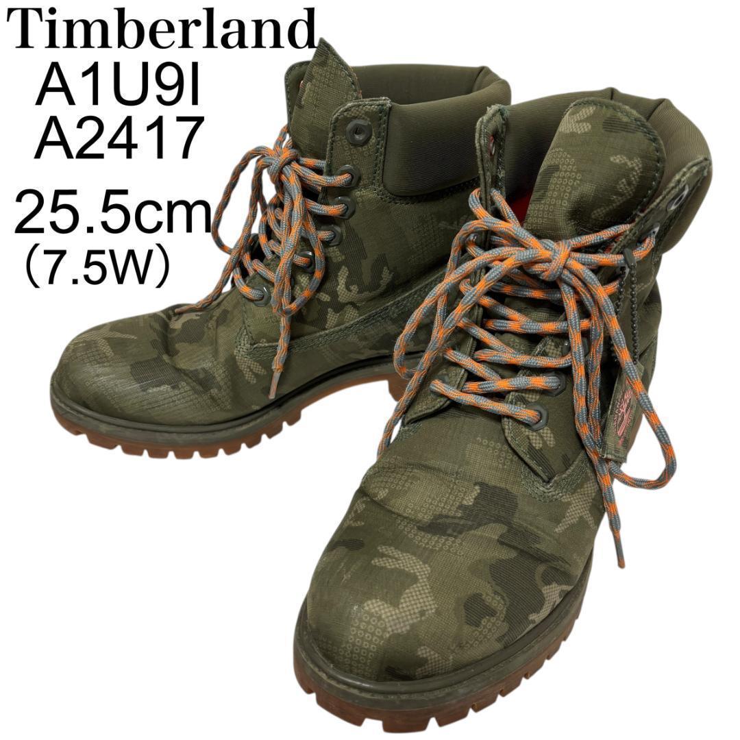 Timberland ティンバーランド ブーツA1U9I（7.5W）迷彩カモフラ - メルカリ