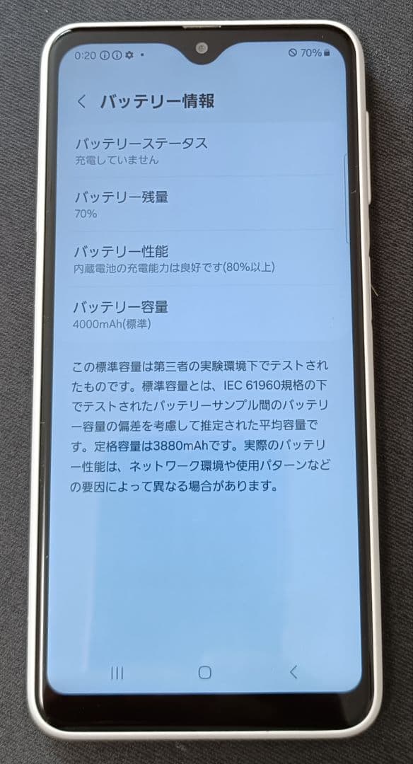 年内発送　Galaxy A23 5G docomo ホワイト サムスン Galaxy A23 5G SC-56C docomo [ホワイト] 価格比較 - 価格.com