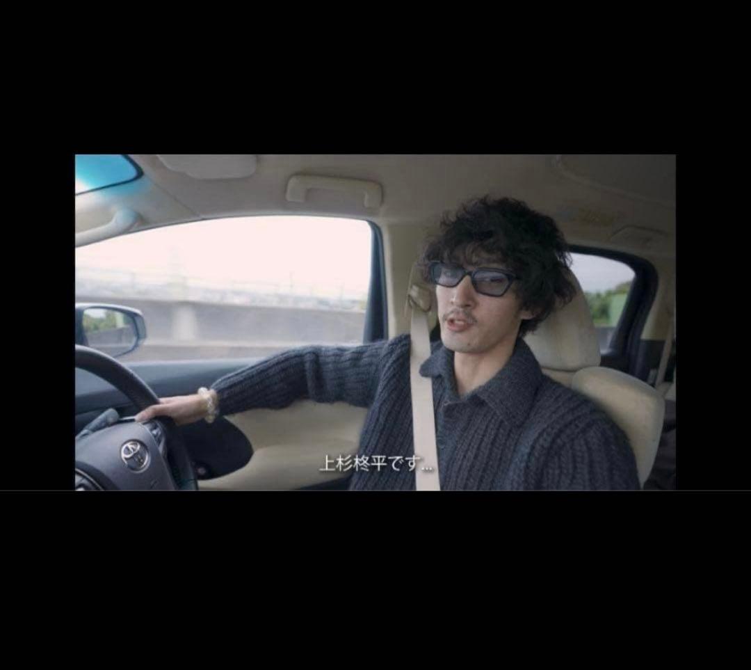 上杉柊平着用 OUR LEGACY BIG PIQUET ニット Our Legacy – Big Piquet