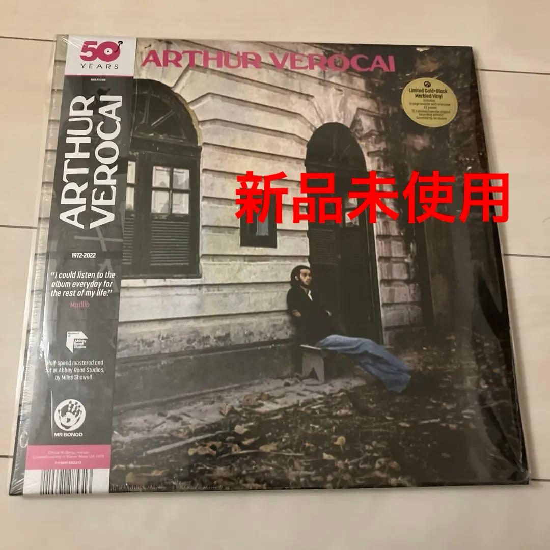 洋楽 ARTHUR VEROCAI - 50 YEARS EDITION Amazon.co.jp: Arthur Verocai: ミュージック