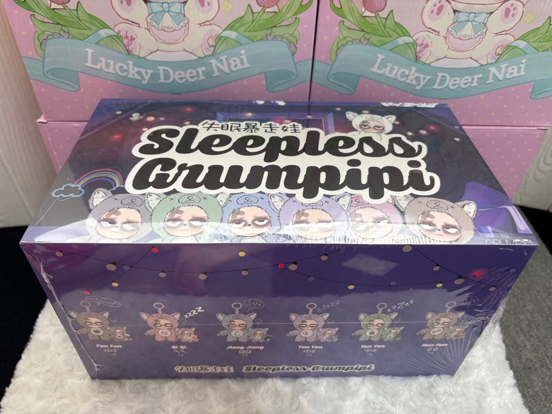 Sleepless Grumpipi（失眠暴走娃） グランピピ フルセット - メルカリ