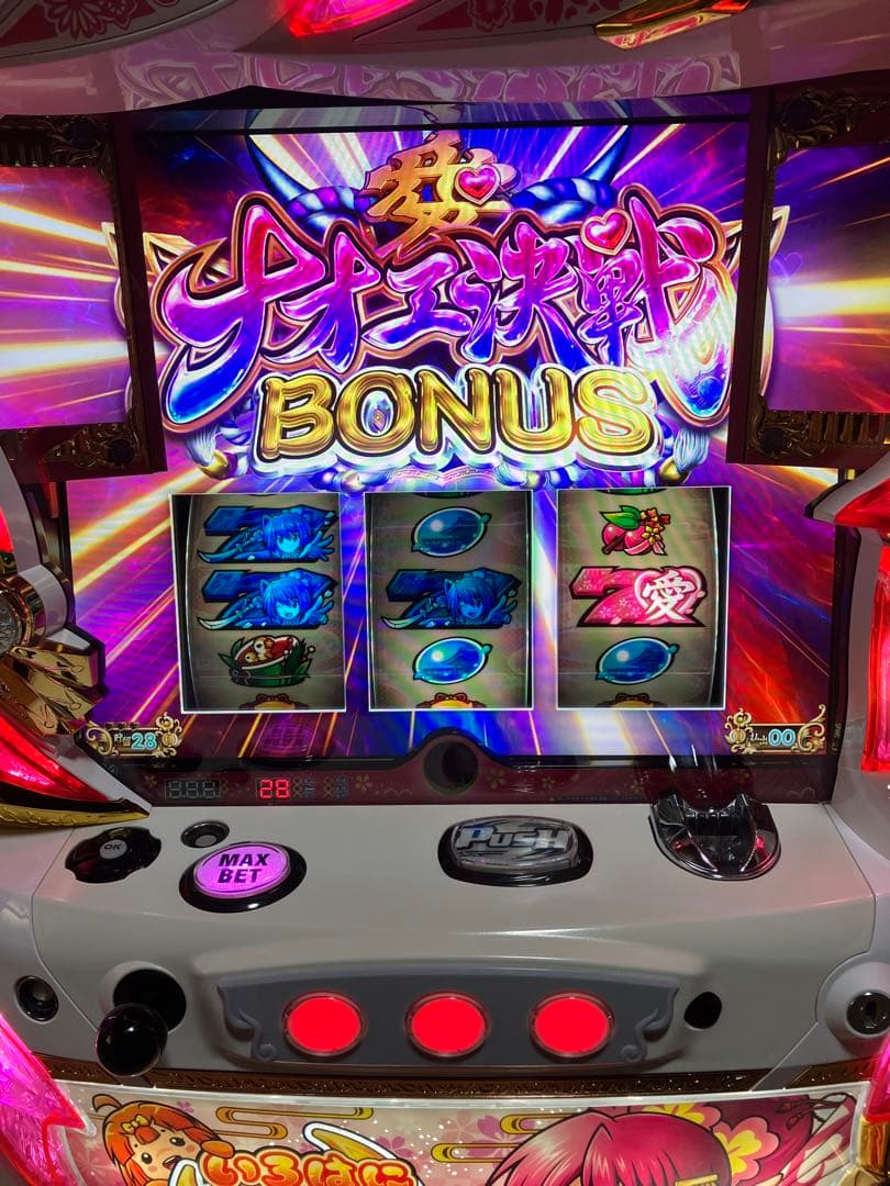 【送料込】パチスロ　いろはに愛姫　不要機付き 楽天市場】いろは に 愛 姫 実機の通販