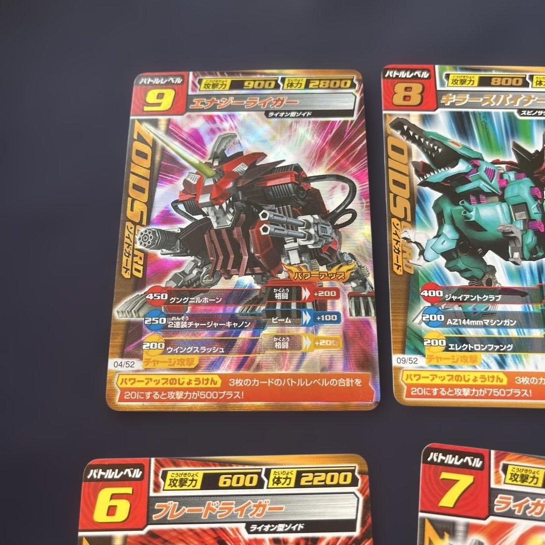 ZOIDS ゾイドカードコロシアムのカード 13枚 - メルカリ