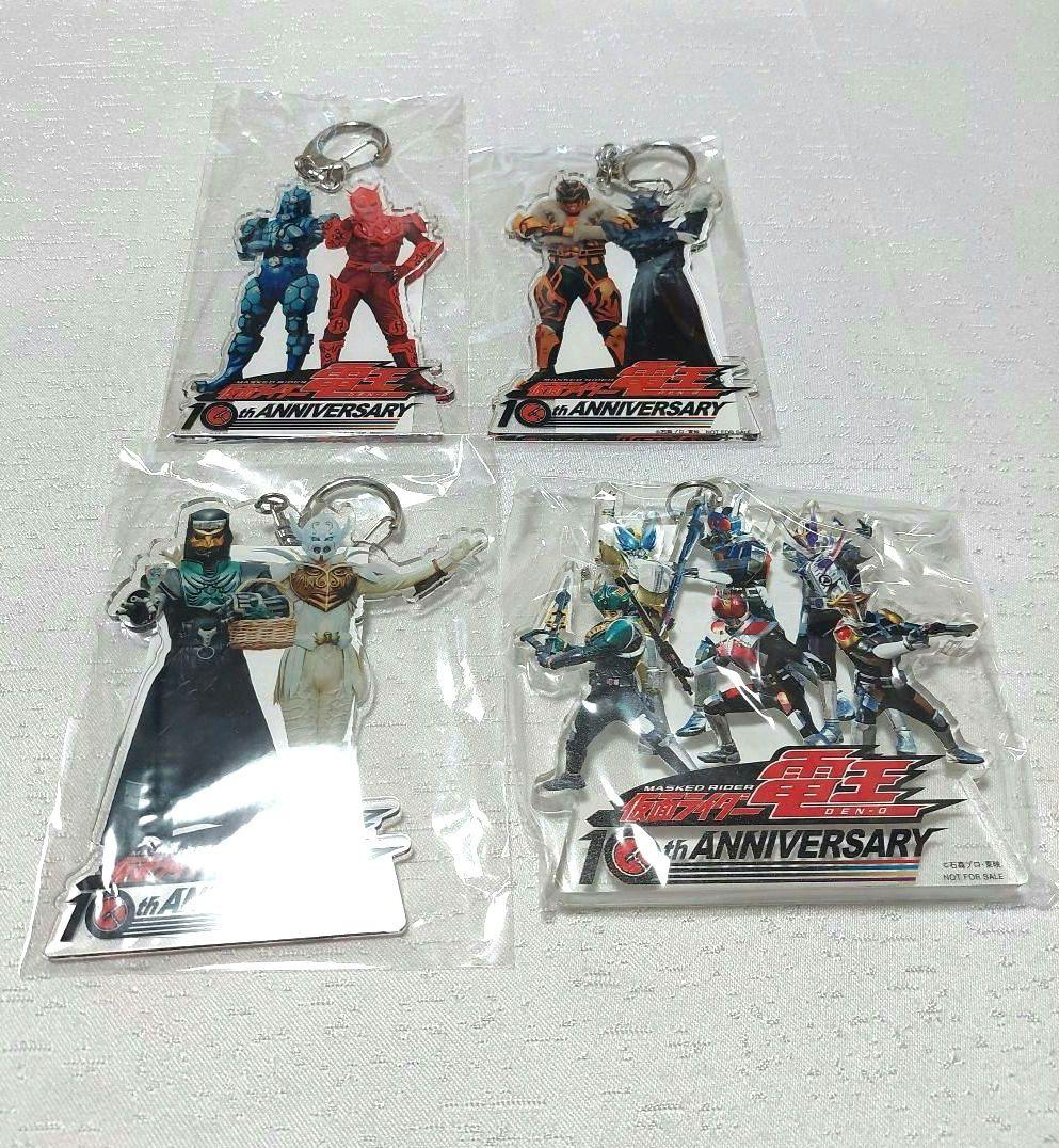 仮面ライダー 電王 イマジン アクリルキーホルダー アクリル デネブイマジン アクリルキーホルダー【仮面ライダーストア】: 仮面