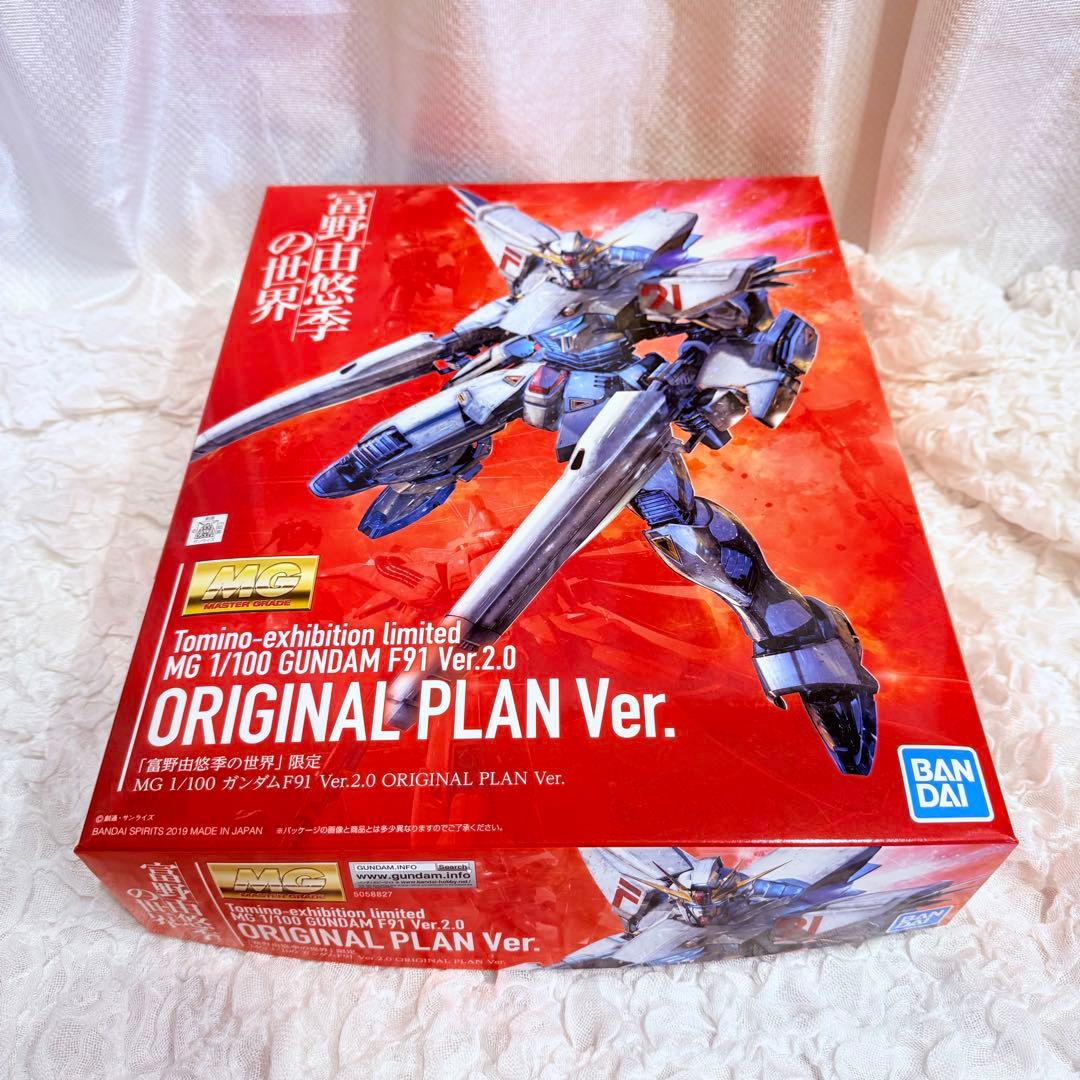 「富野由悠季の世界」限定 MG 1/100 ガンダムF91 ver2.0 富野由悠季の世界」展限定版 MG ガンダムF91 Ver.2.0 ORIGINAL PLAN