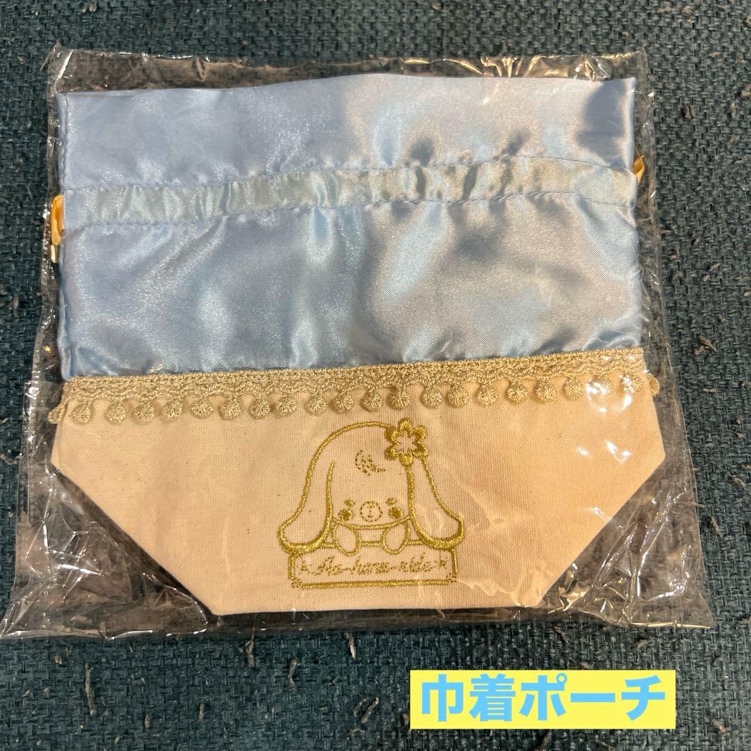 【完全新品未使用・美品】アオハライドグッズ 13点セット