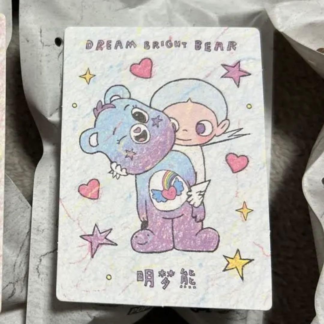 POPMART Zsiga x CARE BEARS ポップマート ケアベア - メルカリ