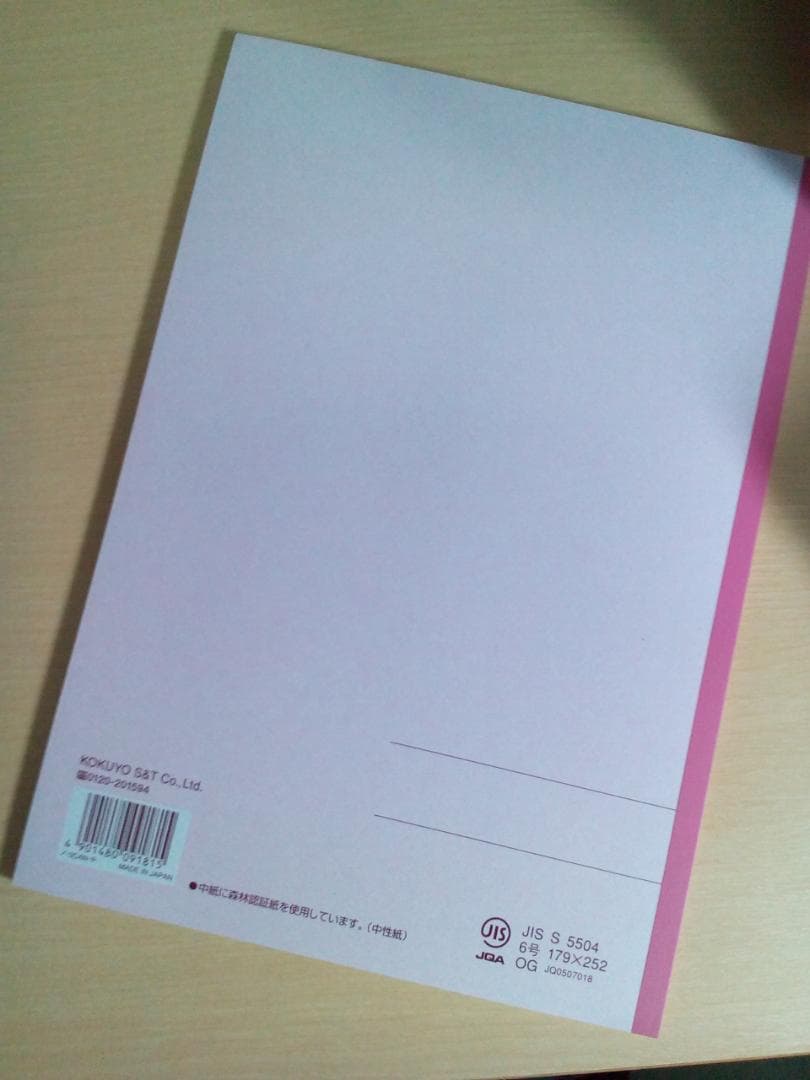 【代ゼミ】『古文総合<B>　望月光先生　第1講授業ノート』+α　　駿台河合塾東進 望月の一読即解ハイレベル古文 | 望月 光 |本 | 通販 | Amazon