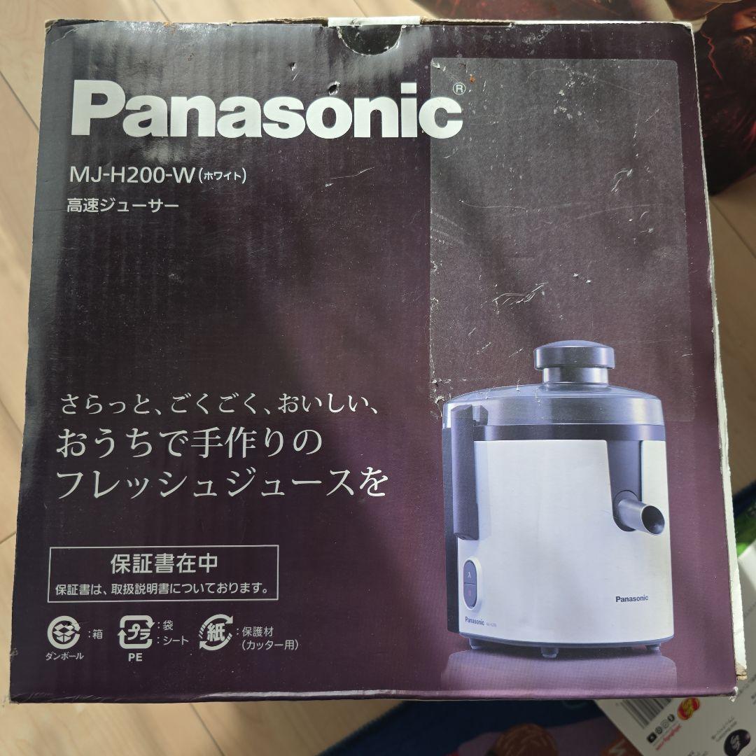 Panasonic MJ-H200-W ホワイト ジューサー Amazon.com: Panasonic High Speed Juicer MJ-H200-W (WHITE)【Japan
