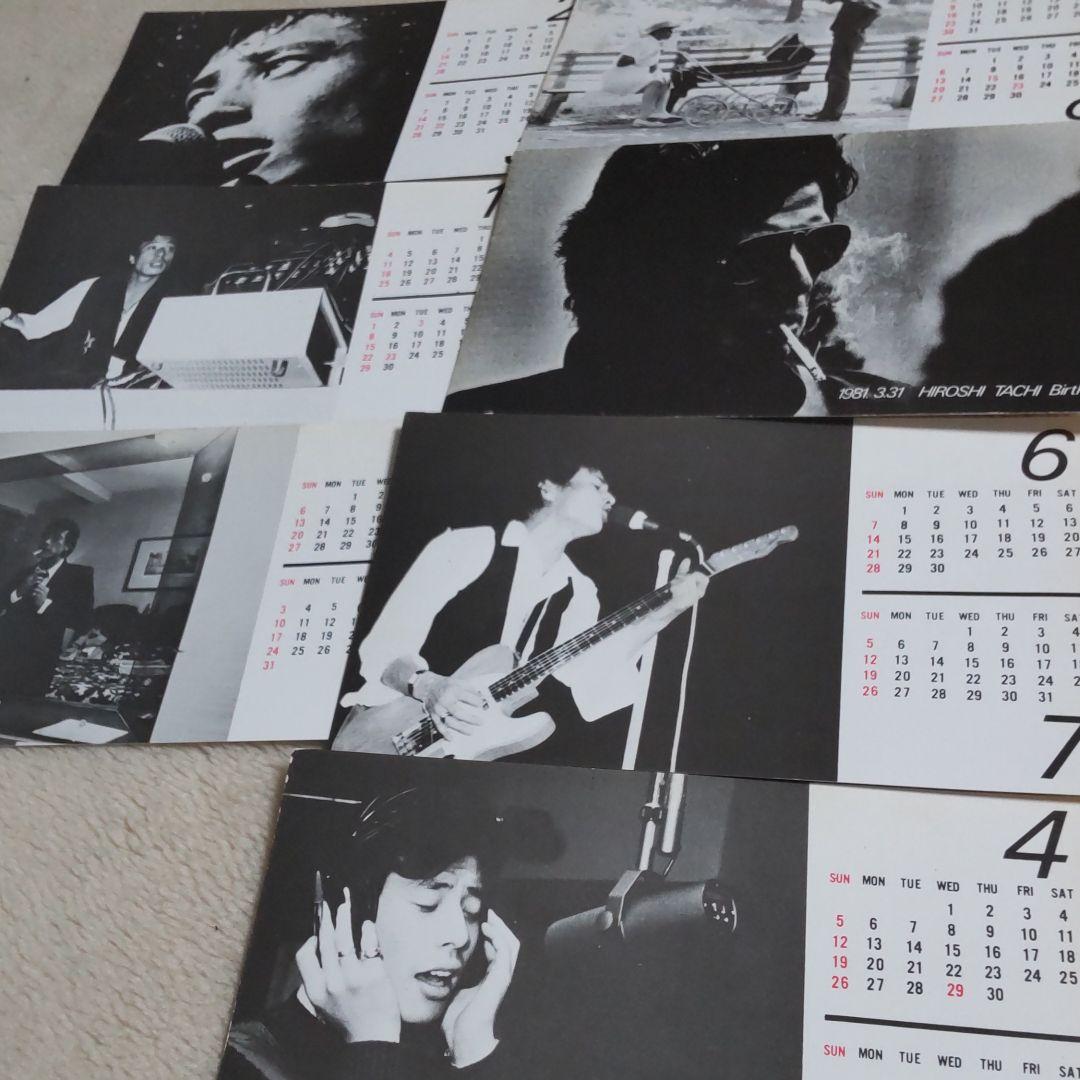 舘ひろしファンクラブ貴重カレンダー 舘ひろし デビュー50周年企画 12枚組BOX『HIROSHI TACHI 50th