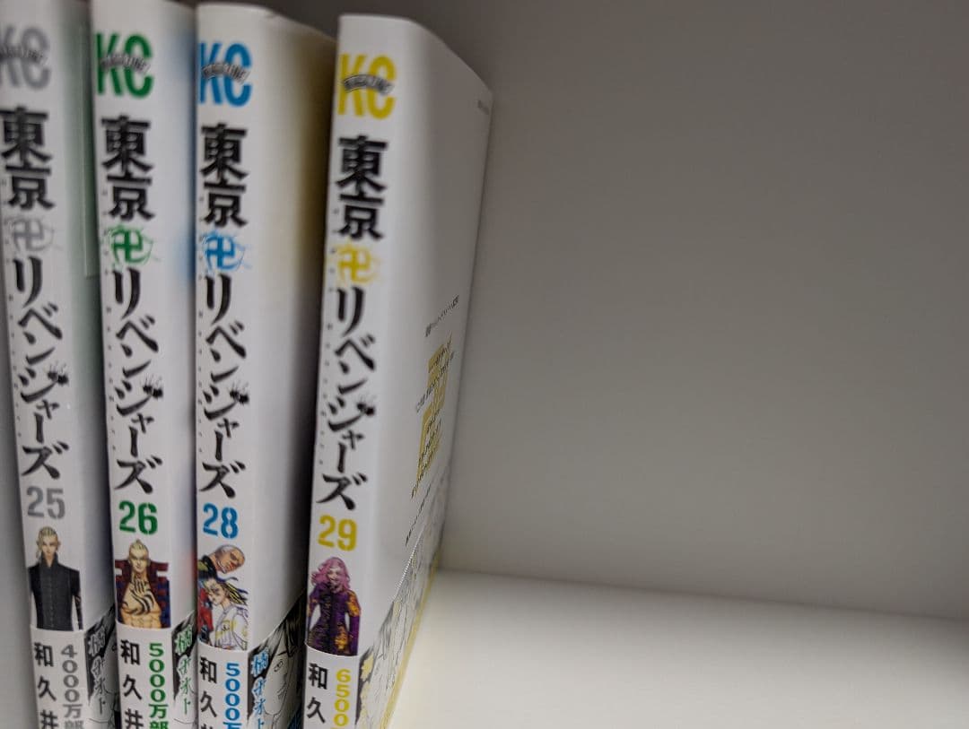 東京リベンジャーズ 全29巻セット - メルカリ