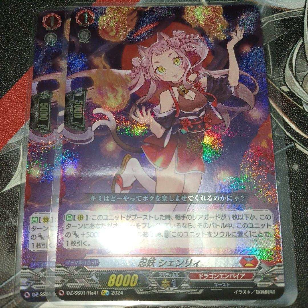 ナムコオフィシャルトレーディングカード2 SPカード 永野護 鉄拳 アンナ