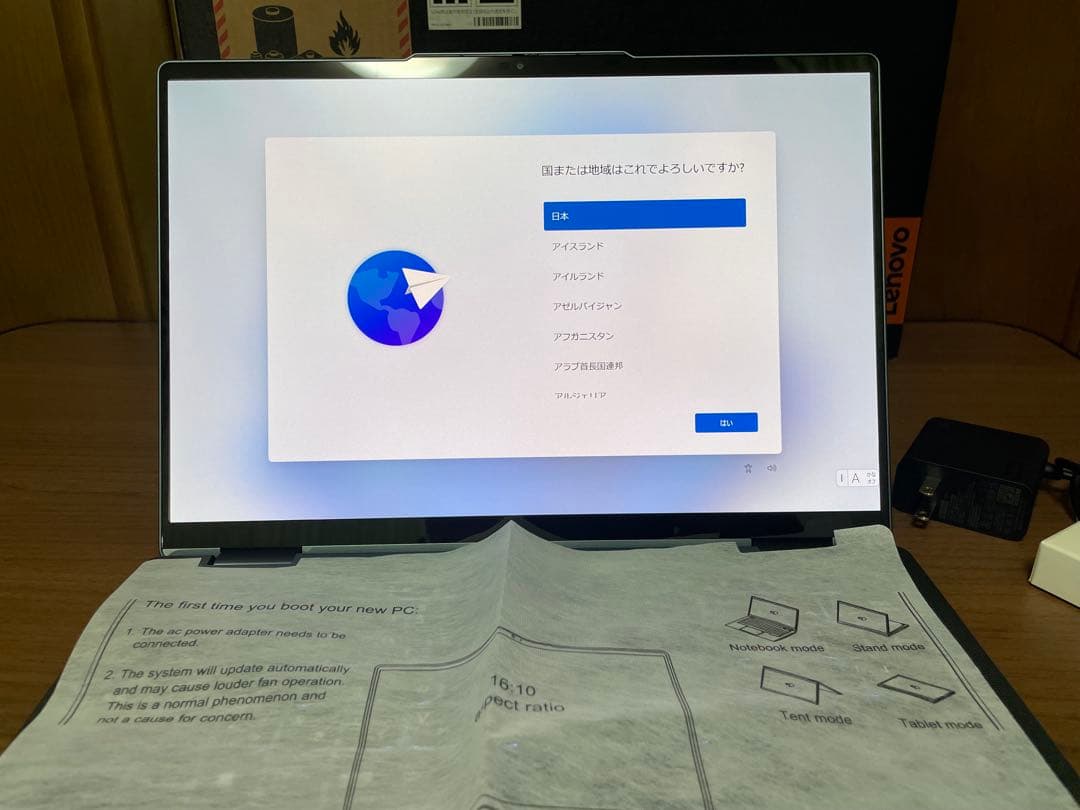 Lenovo yoga 770 1tb 2.8k 有機EL 2in1 ペン付き