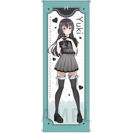 ロシデレ 周防有希 描き下ろし特大タペストリー kawaii ver. - メルカリ