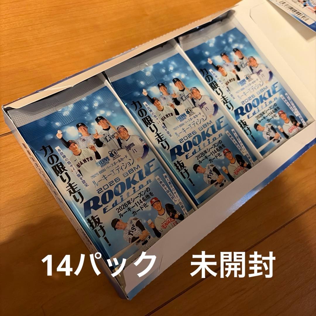 BBM 2026 ルーキーエディション 14パック 未開封 - メルカリ