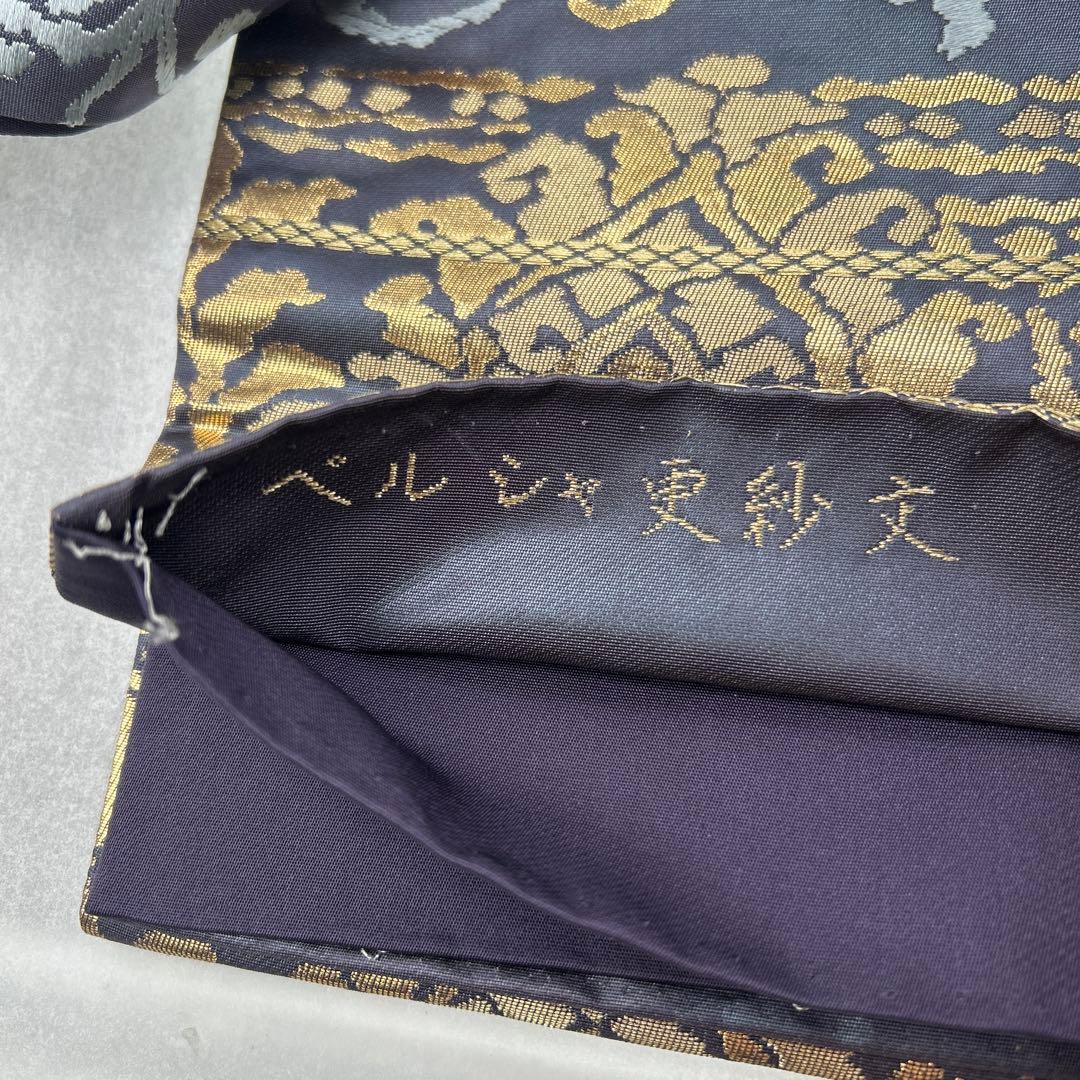ペルシャ 更紗文】高級絹製 袋帯 鳳凰と花柄0123 - メルカリ