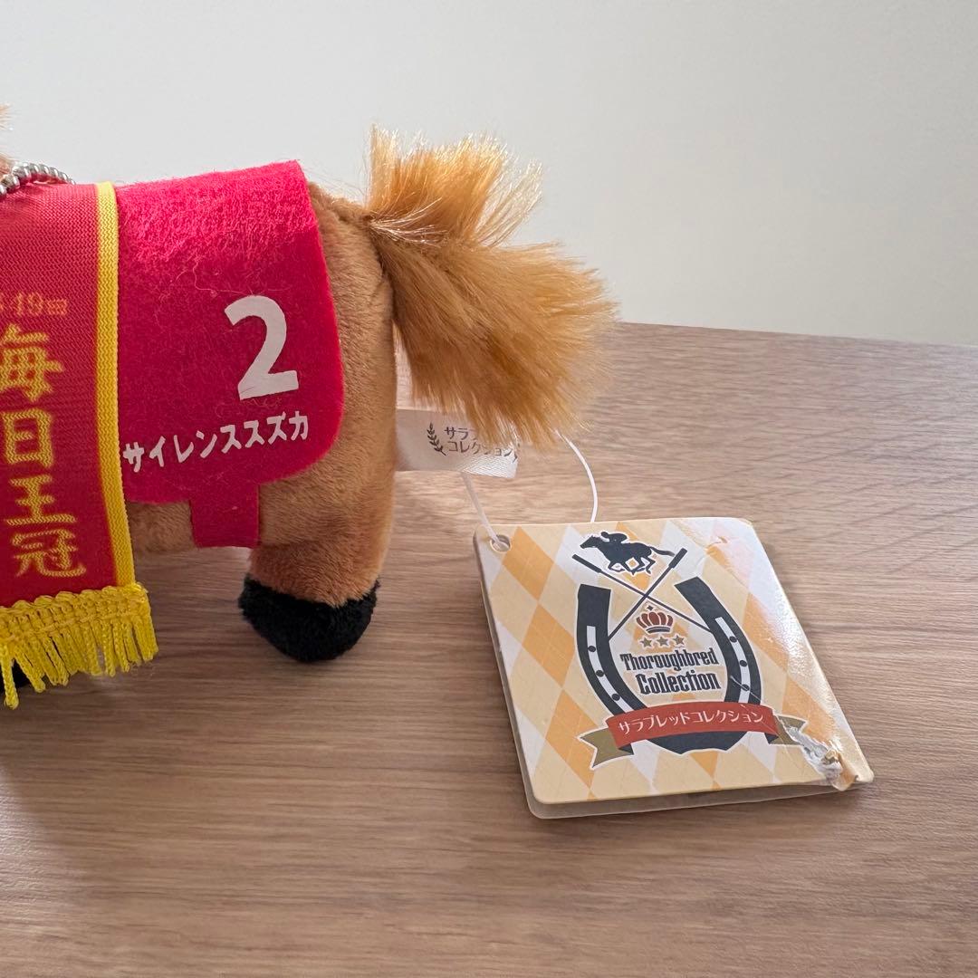 タグ付き】サイレンススズカ サラブレッドコレクション マスコット