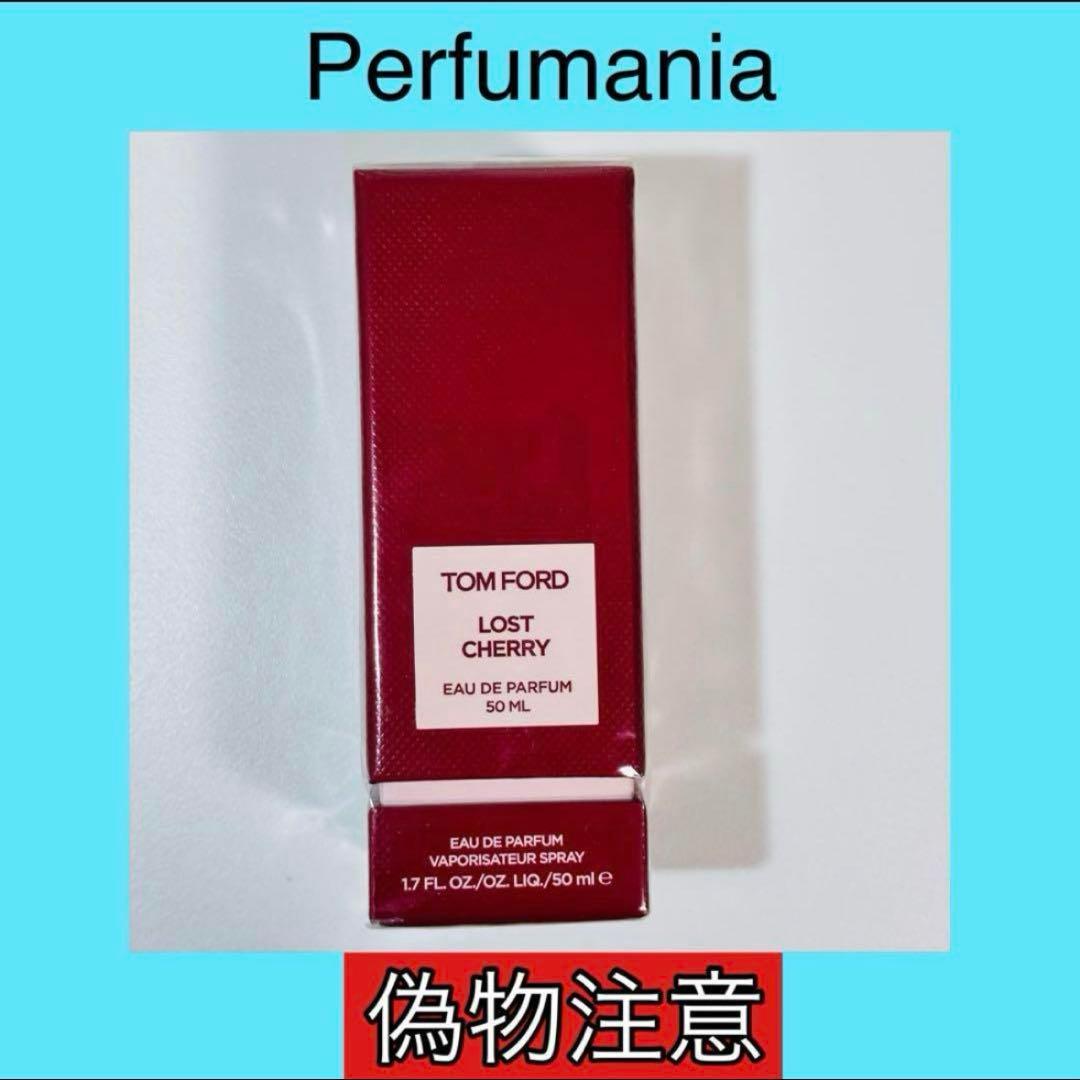 [正規品] トムフォード　ロスト　チェリー　50ml Amazon | トムフォード TOM FORD ロスト チェリー 50ml EDP SP [並行