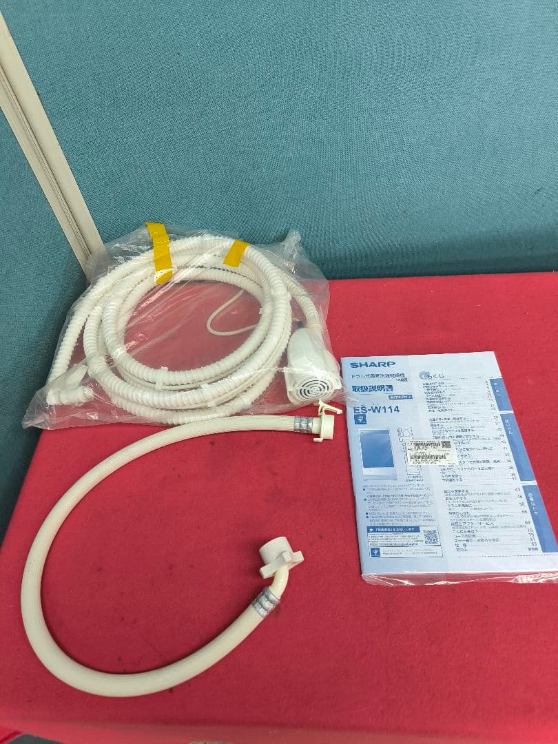 2022年製 シャープドラム式洗濯乾燥機11k /6k ES-W114 洗剤自動 - メルカリ