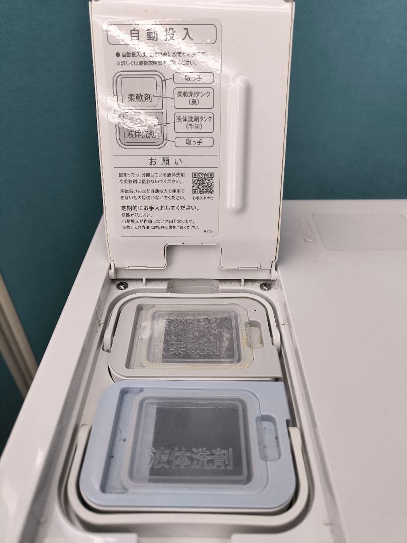 2022年製 シャープドラム式洗濯乾燥機11k /6k ES-W114 洗剤自動 - メルカリ