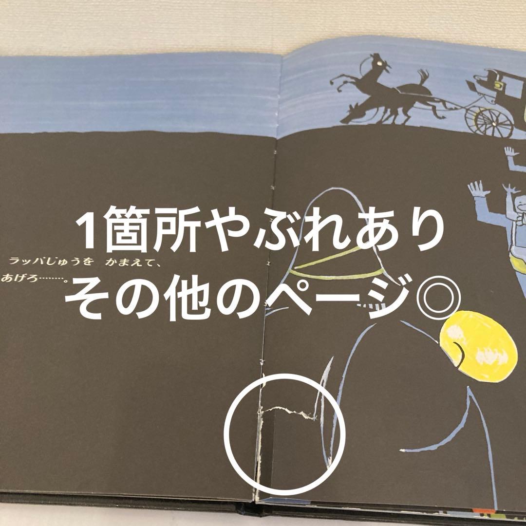 くもん推薦図書多数 絵本まとめ売り 20冊セット 2歳3歳4歳 ぐりとぐら