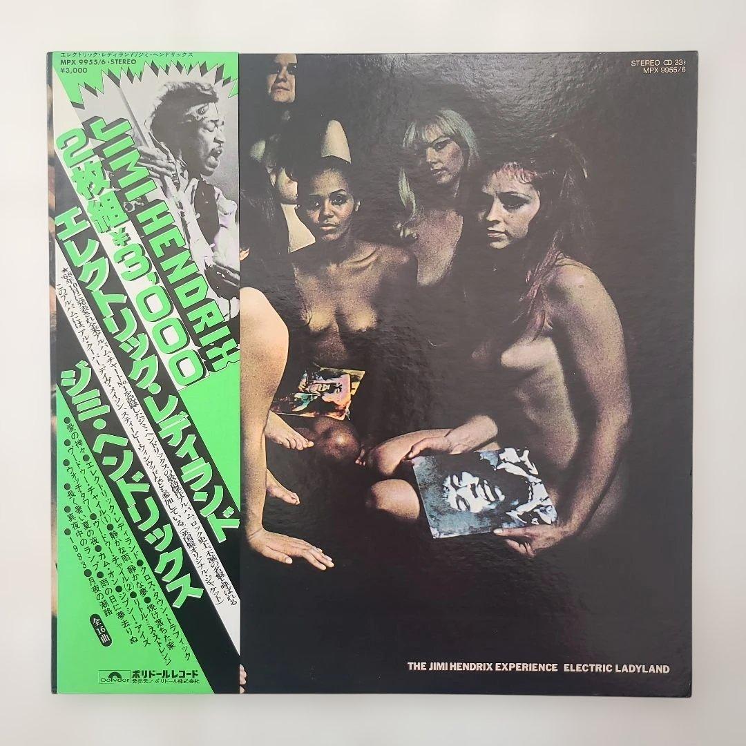 ★帯付ヌードジャケ★『エレクトリック・レディ・ランド』ジミ・ヘンドリックス Amazon.co.jp: エレクトリック・レディランド: ミュージック
