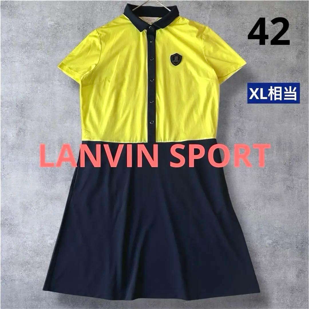 氣志團 氣志團万博2017×プレミアムモルツビール ビアサーバー 箱なし